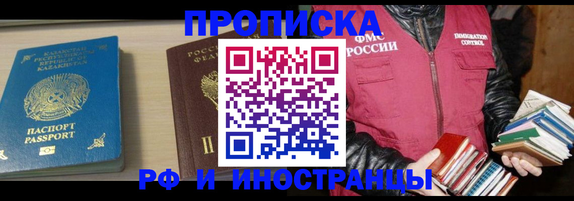 регистрация для школы в Омутнинске